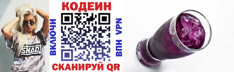 сайты даркнета какой сайт  Каргополь  Кодеин напиток Lean (лин) 
