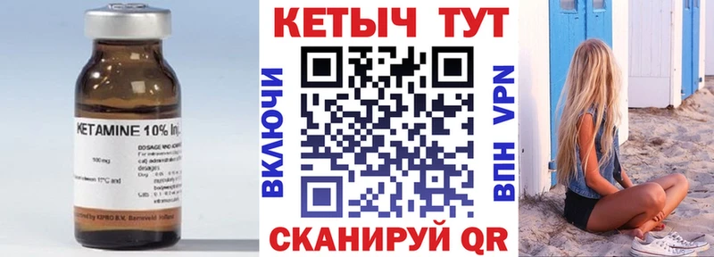 дарнет шоп  даркнет как зайти  КЕТАМИН VHQ  Каргополь 