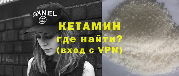 бутират Иннополис