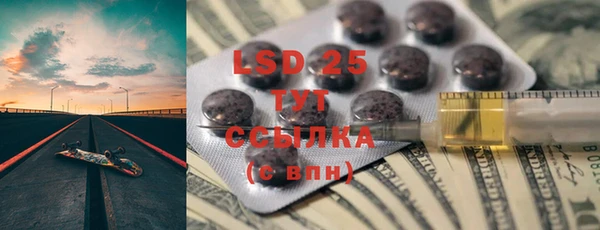 бутират Иннополис