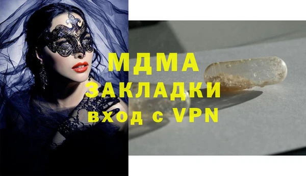 PSILOCYBIN Инта
