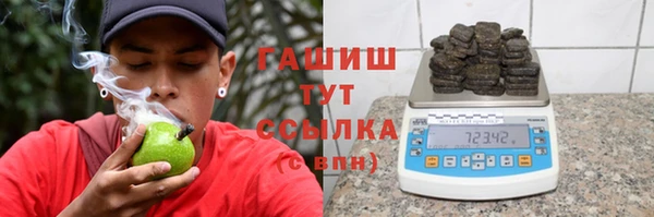 бутират Иннополис