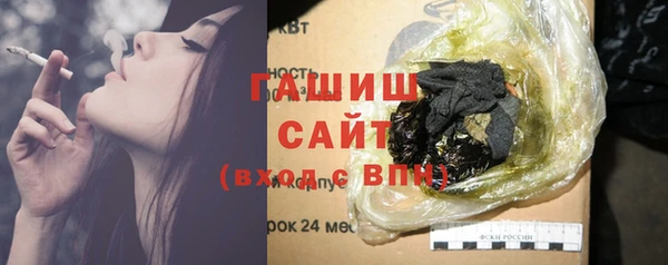 бутират Иннополис