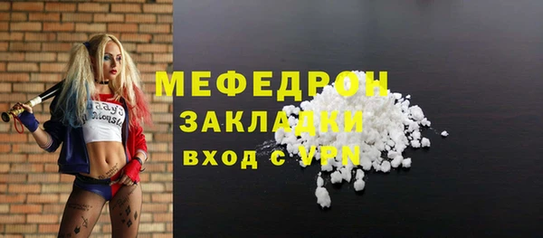 винт Железноводск
