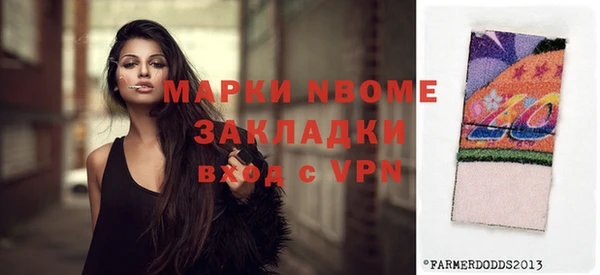 скорость mdpv Инсар