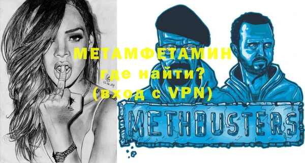 прущая мука Жердевка