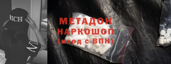 винт Железноводск
