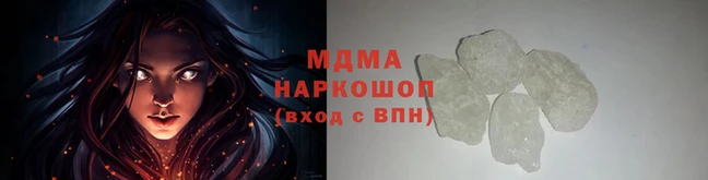 бутират Иннополис
