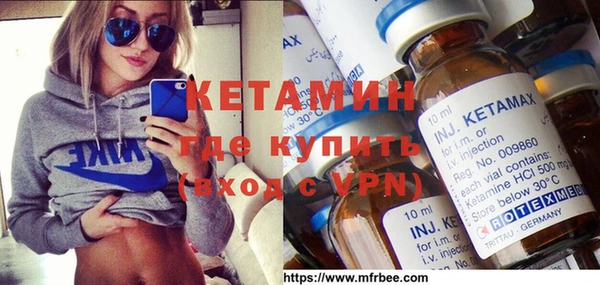 бутират Иннополис