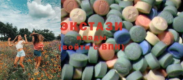 бутират Иннополис