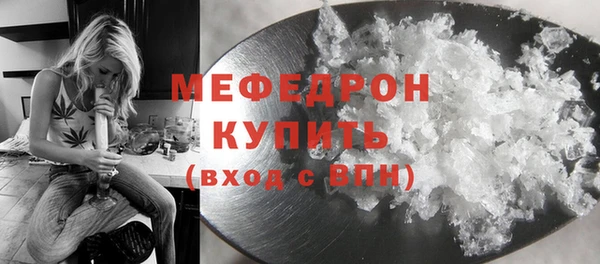 наркотики Зеленокумск