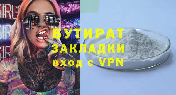 PSILOCYBIN Инта