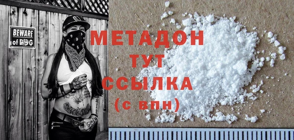 бутират Иннополис