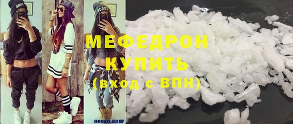 скорость mdpv Инсар