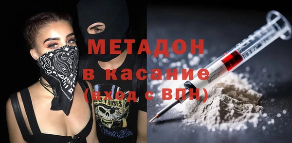бутират Иннополис