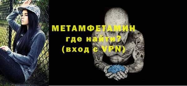 скорость mdpv Инсар
