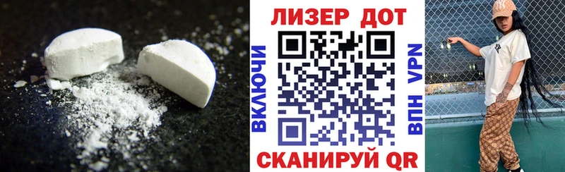 LSD-25 экстази ecstasy  Каргополь 